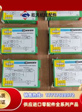 DATAFORTH继电器议价