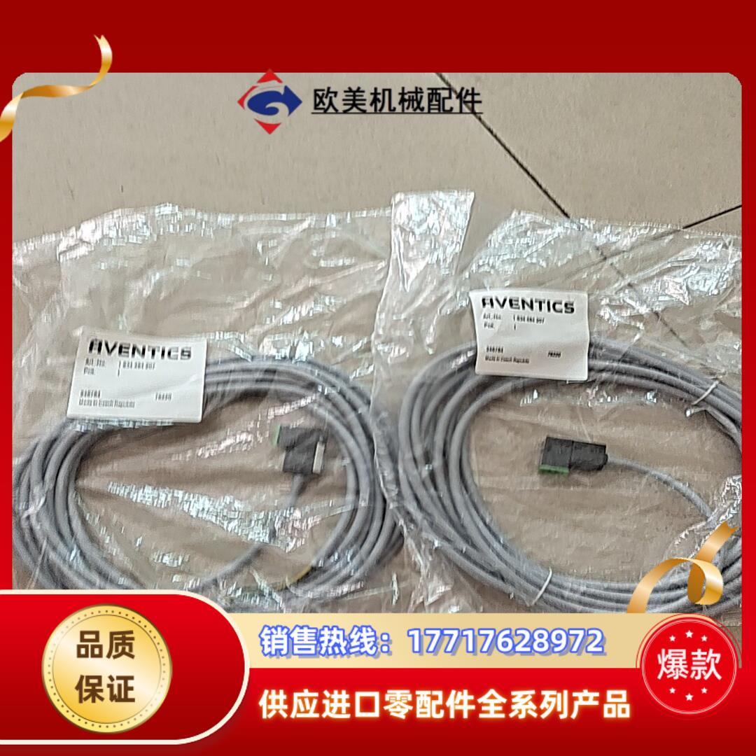 全新安沃驰RVENTICS议价