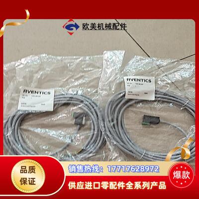 全新安沃驰RVENTICS议价