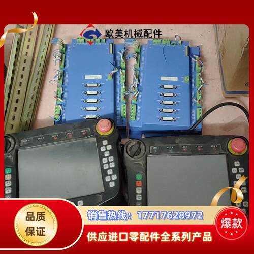 华成三五铀全新操作器机械手控制系统HCSX0-2804议价
