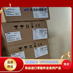 4变频器ACS310系列议价 06A2 ACS310 03E