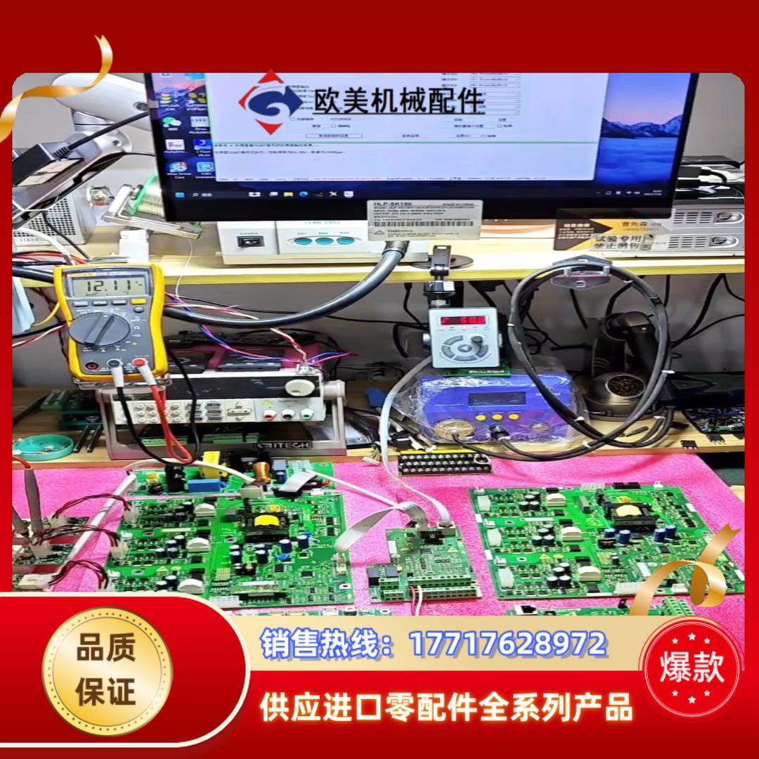 海利普变频器电源驱动板配件 主板CPU议价