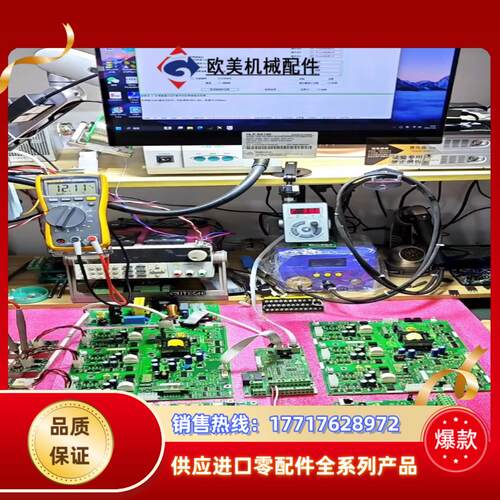 海利普变频器电源驱动板配件 主板CPU议价