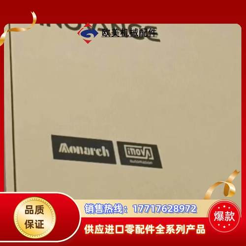 汇川5kw脉冲驱动器SV660PT017I全新原装正品支议价