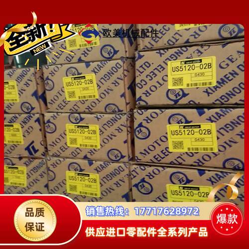 厦门东力调速器    US5120一02B      1议价