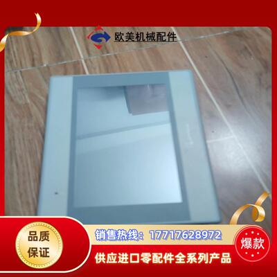 威纶通触摸屏mt8071ie议价