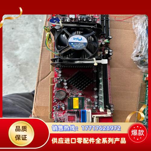 威达工控机主板 SAGP-865EVG-PT Rev12议价