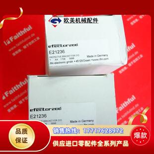 IFM E21236 易福门全新激光测距传感器的保护支架 O1D议价