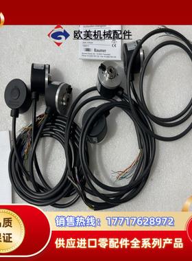 Baumer宝盟编码器BHK1605A500-B6-5实议价