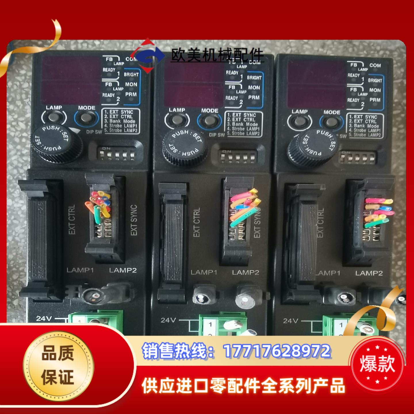 optex-FA OPPF-48SN 数字光源控制器 DC1议价