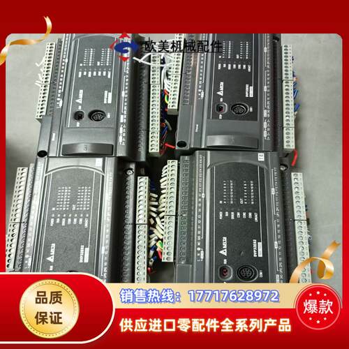 台达PLCDVP32ES200TE带以太网接口的议价