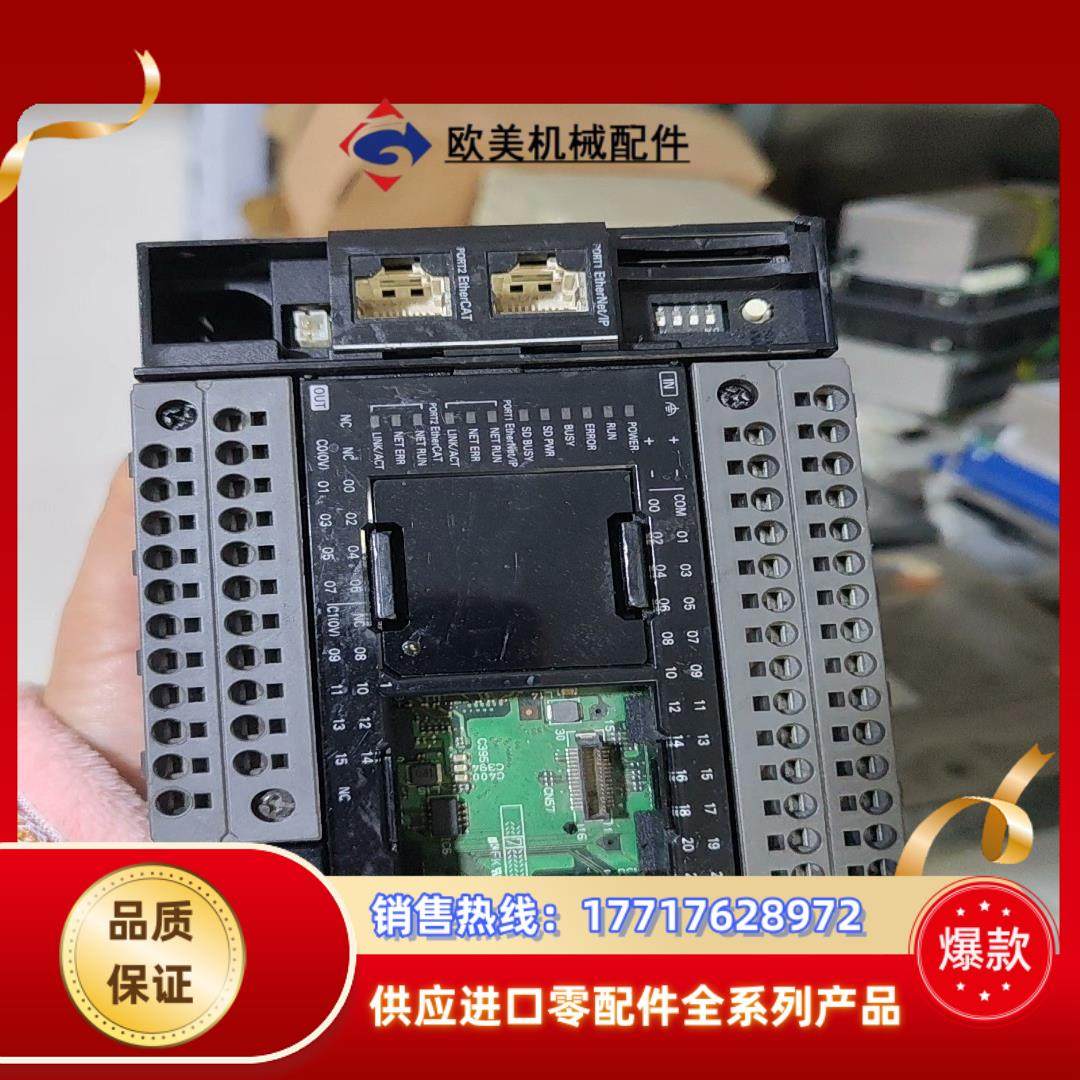 OmRon NX1P2-1140DTPLC模块实议价