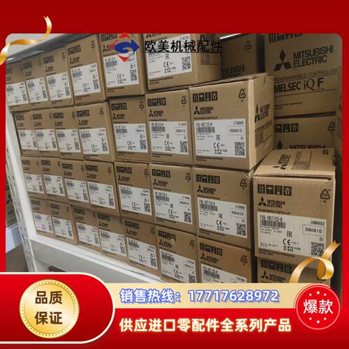 FX5-16ETES-H全新原装正品现货160议价