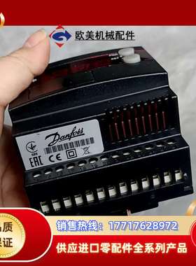 丹佛斯EKC316A控制器，084B7088，丹麦原装，议价