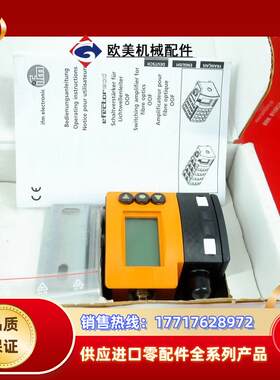 IFM OO5004 易福门全新光纤传感器放大器 OOF-FPKG/M12/GL2议价