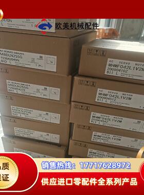 MHMF022L1C2MMHMF042L1C2MMHMF议价