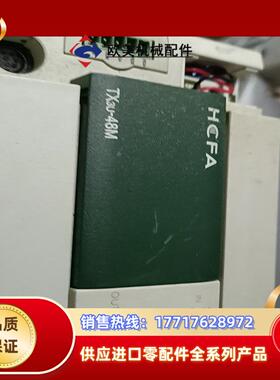 禾川PLC TX3U-48MT-P4功能好的外观差了点议价