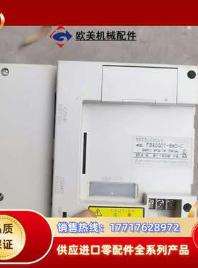 F940GOT-BWD-C 触摸屏 实图拍摄 功能正议价