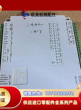 Smartkey门禁控制器SK200-NT议价