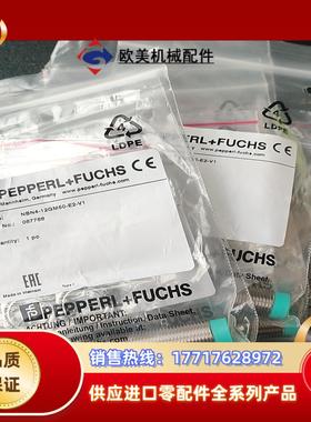 德国倍加福NBN4-12GM50-E2-V1货号087766议价