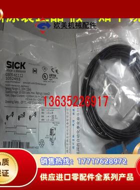 原装正品发射端2058063 GS6-D1311、接收端2058080 6-N1111议价