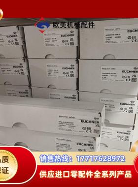 TP4-4121K024M 084263全新原装正品德国EU议价