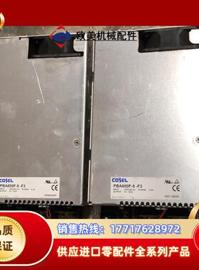 PBA600F-5 COSEL开关电源5V 直流稳压议价