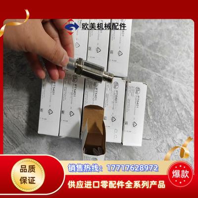 PT5403 易福门IFM 压力变送器 全新原装正品议价
