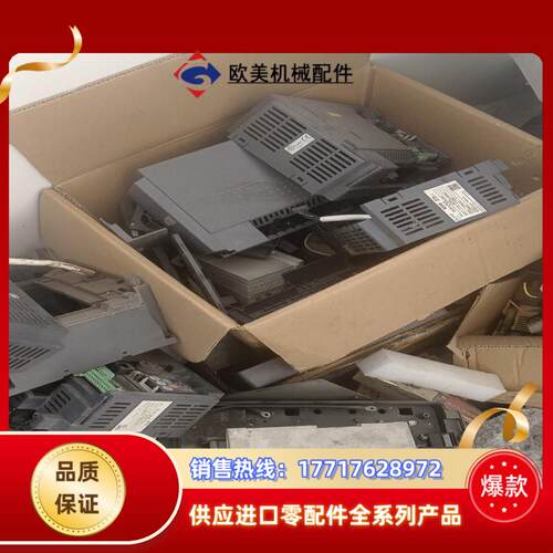 三菱e740 e720 d740外壳主板议价