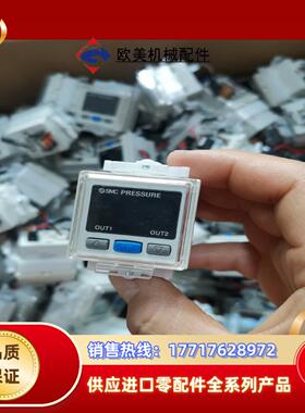 九新SMC压力传感器数显压力开关PSE300-M成色如议价