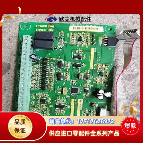 海利普HLP—H变频器主板55千瓦75千瓦现货供应议价