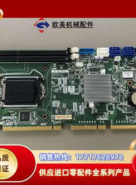 新汉PEAK887VL2 VER:C全长工控板双网口 单主板议价