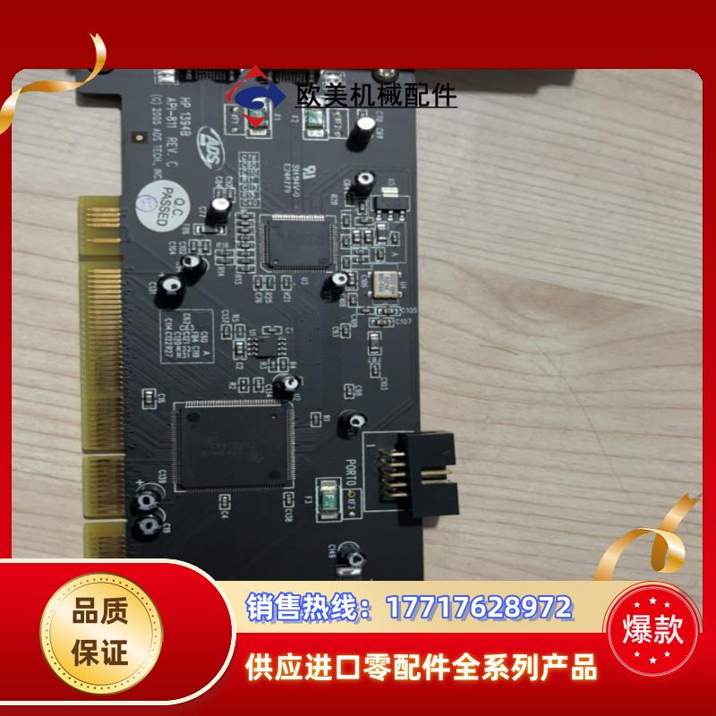 hp 1394b api-811 1394采集卡 3984议价