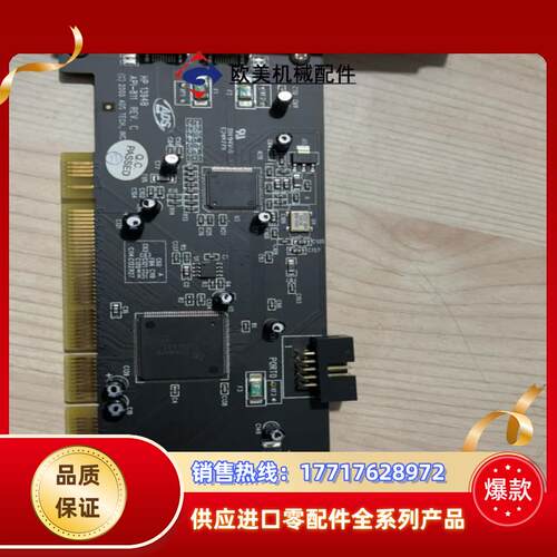 hp 1394b api-811 1394采集卡 3984议价