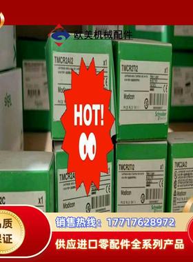 模块TMCR2AQ2V  TMCR2Aⅰ2议价