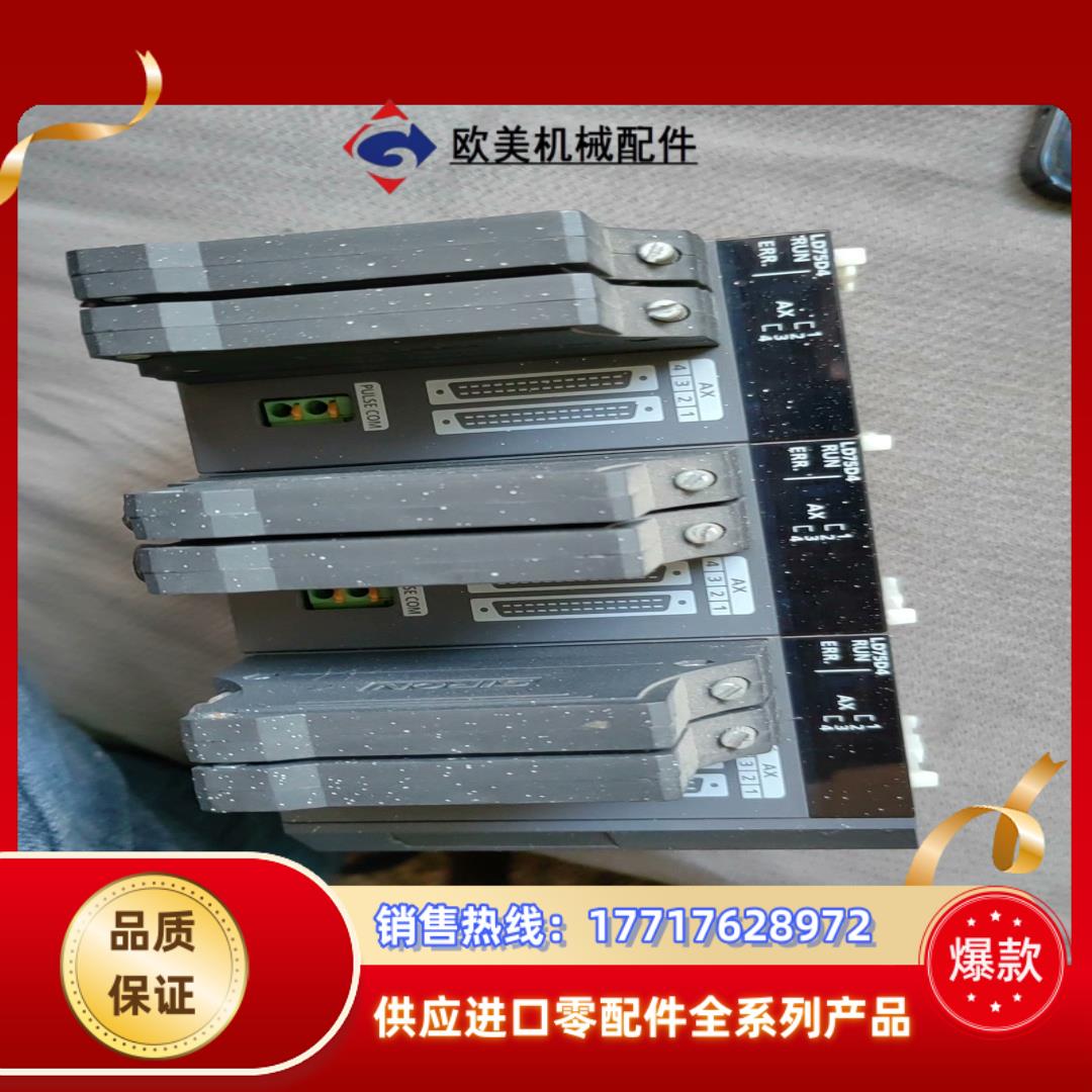 三菱LD75D4-CM定位模块   三菱PLC定位模块三菱L议价