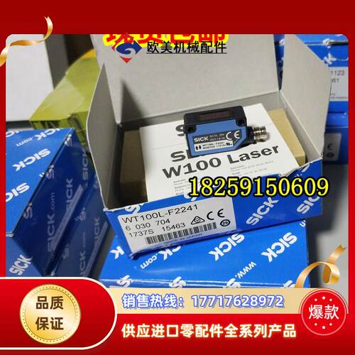 6052379 WT100-2P3419 现货 原装正品WT100-P3419 德国SICK议价