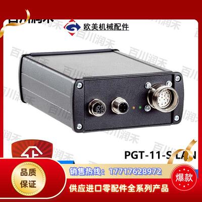 SICK德国西克PGT-11-S LAN配件编程及配置工具1057324正品议价