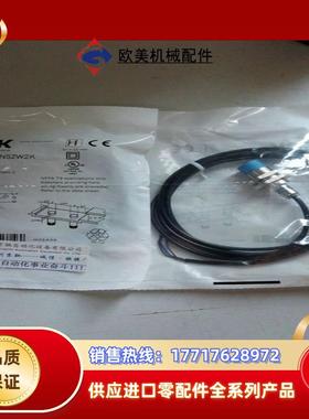 现货IME18-12NPSZC0S.德国SICK西克1040981 IME18-12NPSZC0K议价