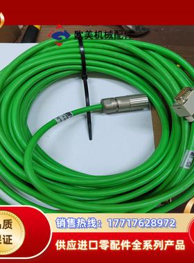 SEW变频器连接线13621998 19米正品 650不议价