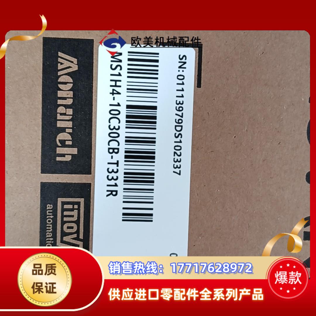汇川MS1H4-10C30CB-T331R伺服电机全新原装议价