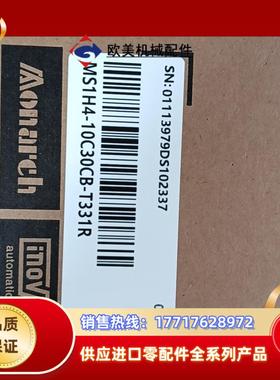 汇川MS1H4-10C30CB-T331R伺服电机全新原装议价