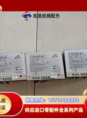 迅达开关电源HENGFU 现货议价议价