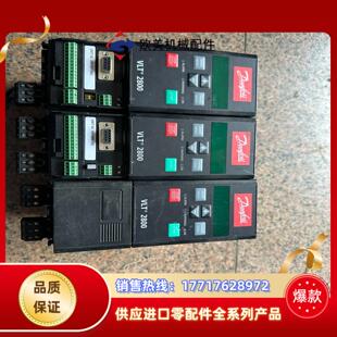 丹佛斯VLT2800变频器VLT2805PT4B货议价