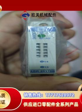 ABR-2S112B全新现货一只议价议价