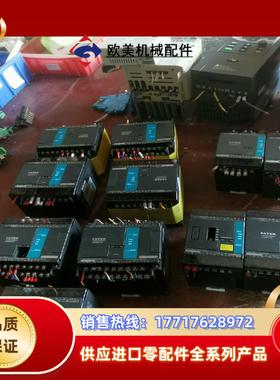 永宏PLc控制器FBS-20MAT2-AC   分议价