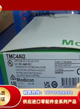全新正品模块TMC4AI2议价