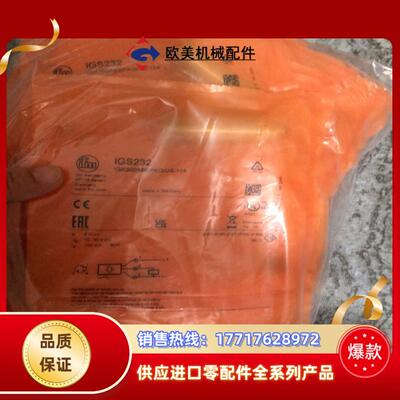 全新原装德国IFM易福门IGS232电感式接近开关M18直流议价