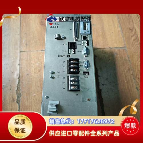 JANOME驱动器JP-SC3001议价议价