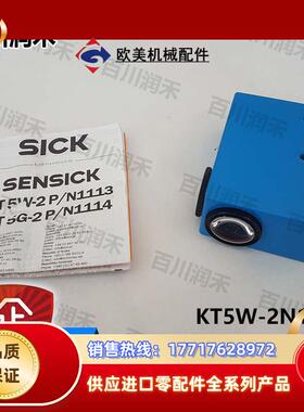 sick德国KT5W-2N1113色标传感器1016630小巧全新原装正品议价